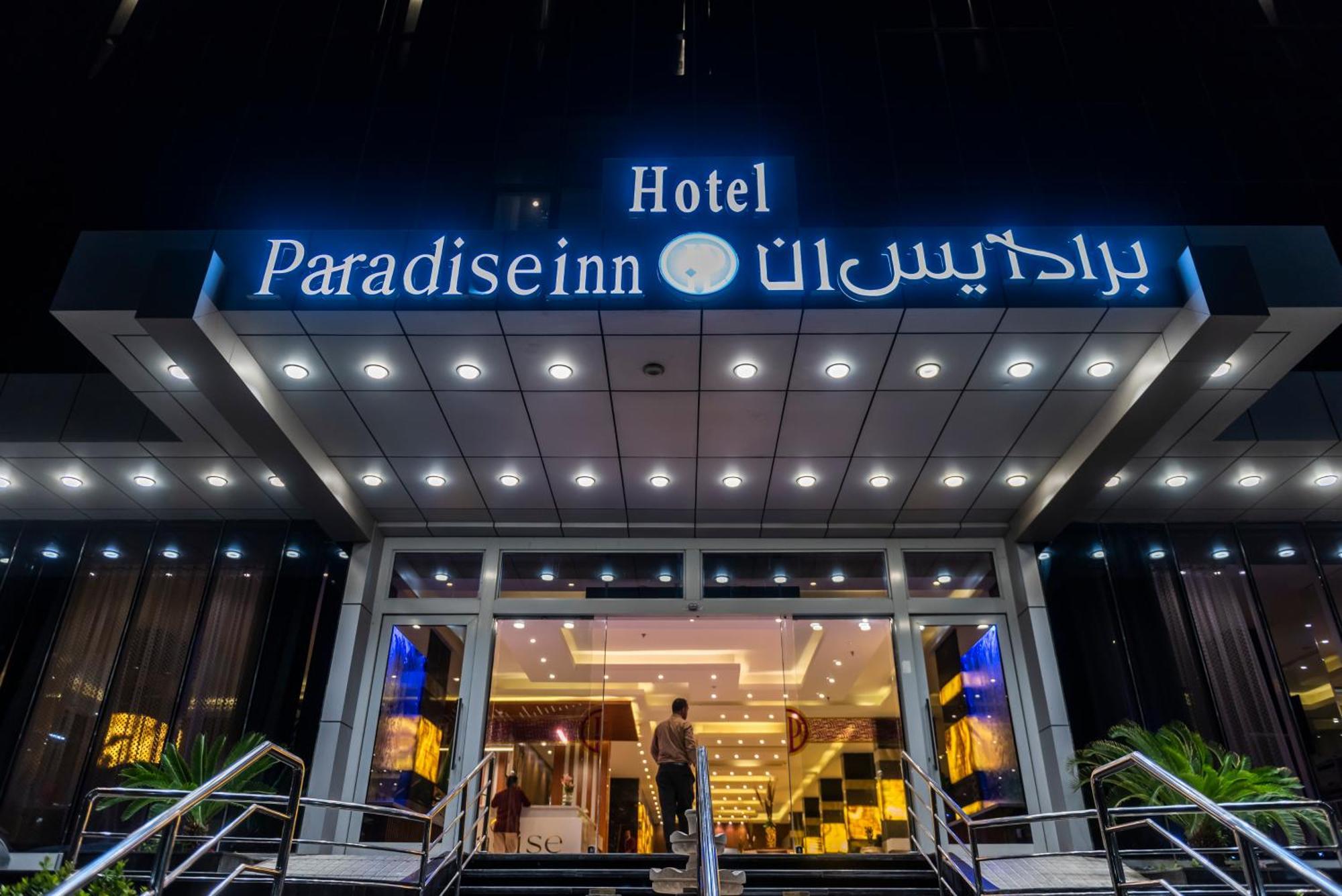 Paradise Inn Jeddah Hotel Exterior foto